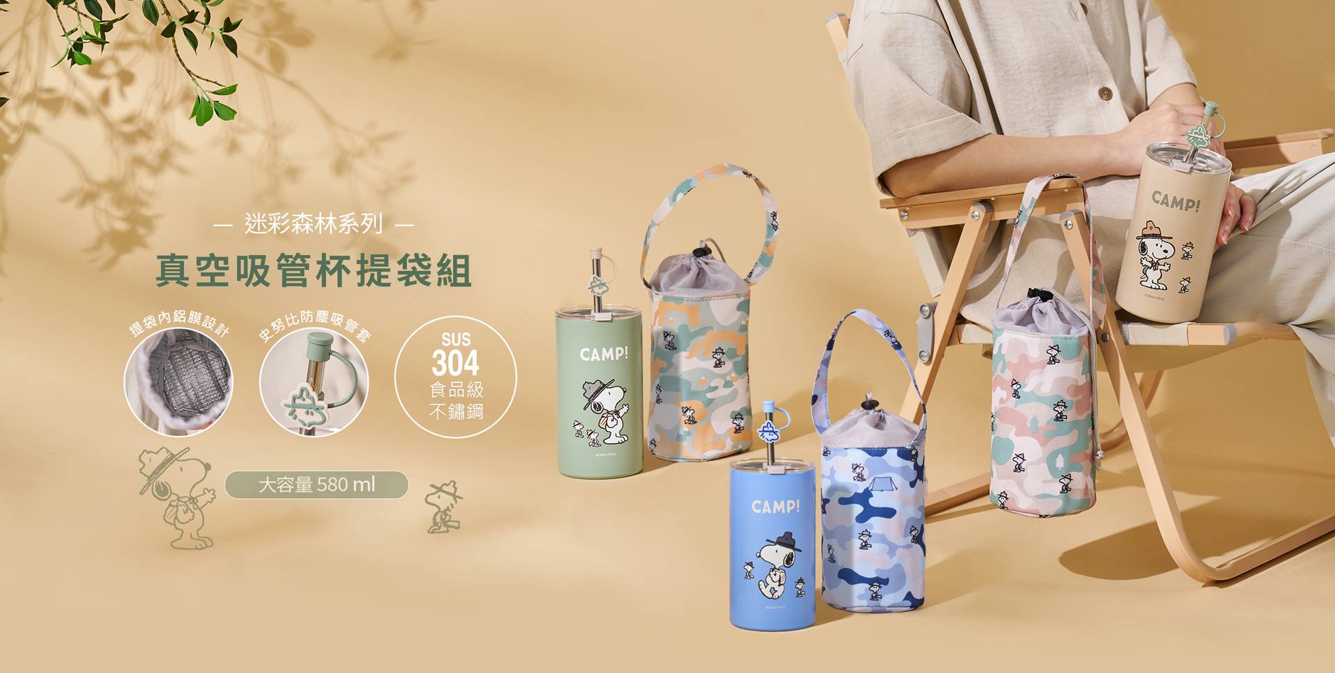 紀念品｜團購｜好感製所